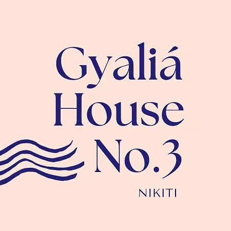 Sea View For Rent - Gyalia House No 3 ניקיטי